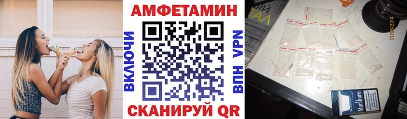где можно купить наркотик  Сальск  Амфетамин Premium 