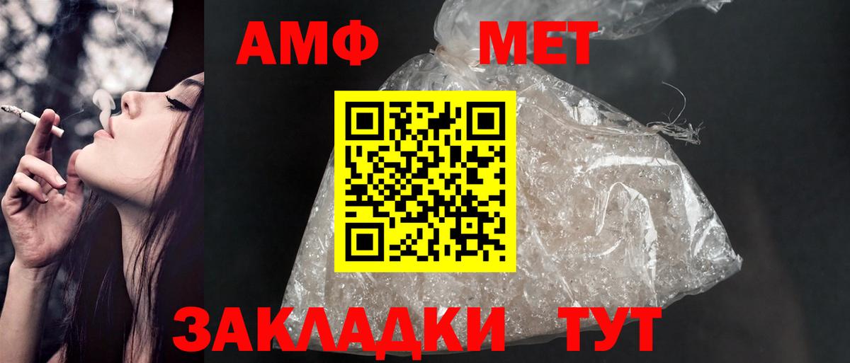 Amphetamine 97% Сальск