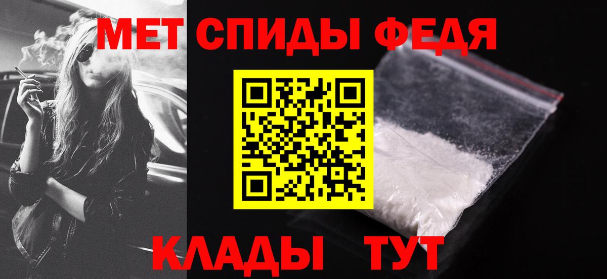 Amphetamine  АМФ  Сальск  Вход с VPN  Амфетамин Premium 