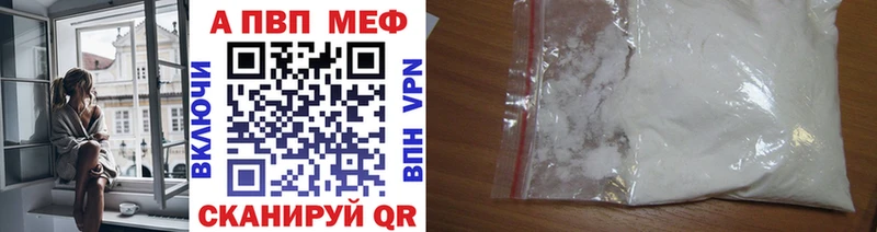 А ПВП VHQ  Сальск 