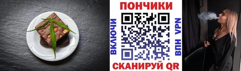 Cannafood конопля  ОМГ ОМГ зеркало  Сальск 