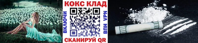 Кокаин Боливия Сальск