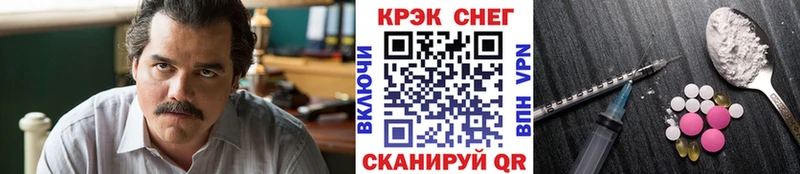 COCAIN Перу  купить наркоту  Сальск 