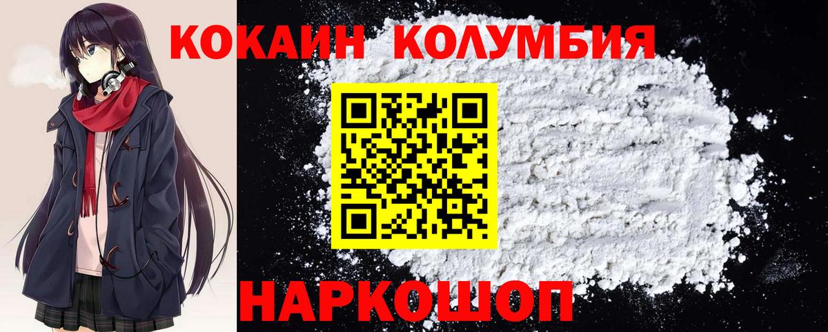 COCAIN Эквадор Сальск