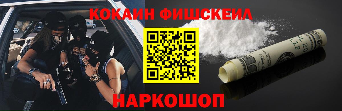 АМФЕТАМИН Сальск