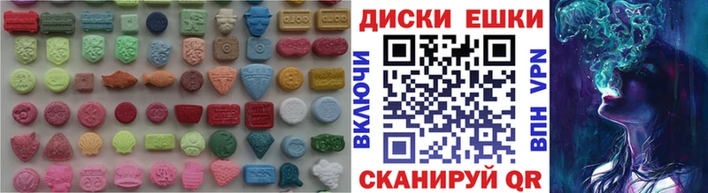 Экстази VHQ  Сальск 