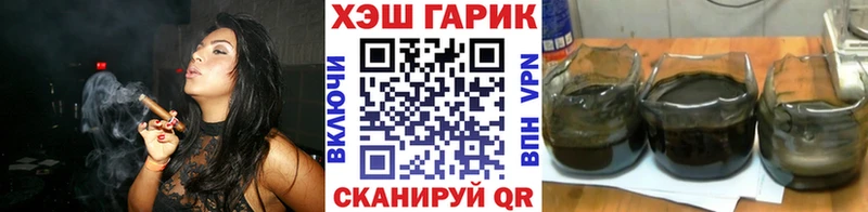 МЕГА вход  Сальск  Гашиш Ice-O-Lator 