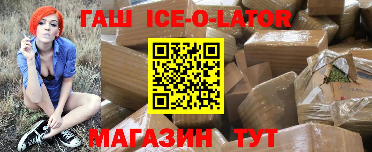 наркота  ГАШИШ VHQ  Вход с VPN  ГАШ AMNESIA HAZE  Сальск 