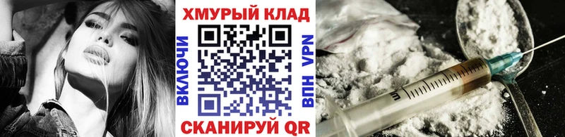 кракен маркетплейс  купить наркотики сайты  Сальск  Героин гречка 