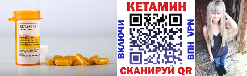 дарк нет как зайти  Сальск  КЕТАМИН ketamine 
