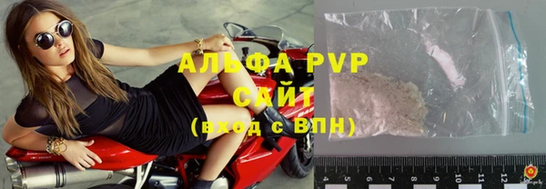 герыч Галич