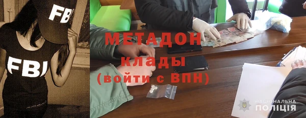 мефедрон Абаза