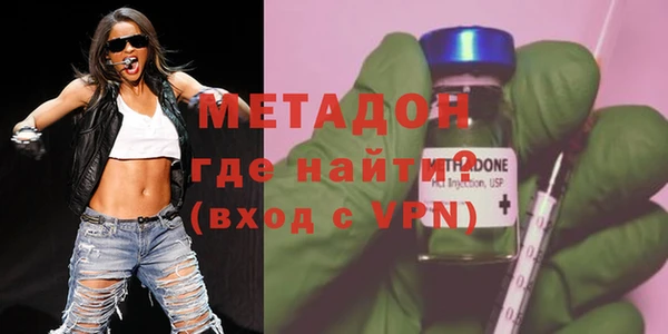 МДМА Покровск