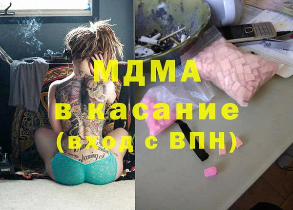 PSILOCYBIN Абинск