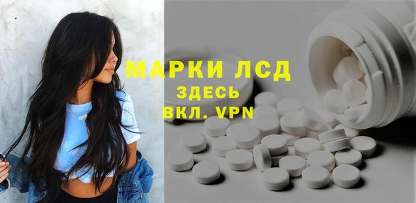 МДМА Покровск