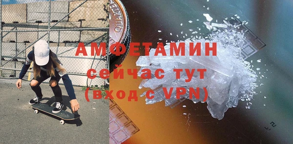 МДМА Покровск