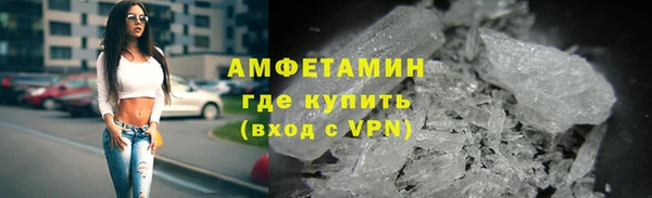 МДМА Покровск