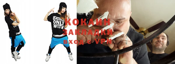 бутират Покров