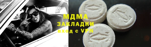 марихуана Абдулино