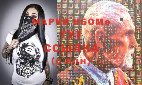 мефедрон Абаза