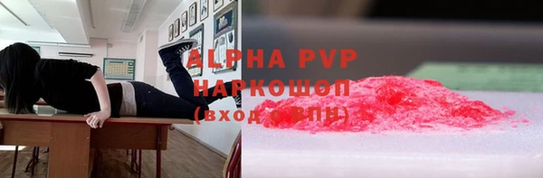 МДМА Покровск