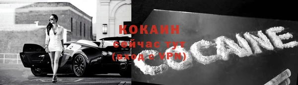 бутират Покров