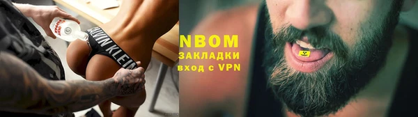 PSILOCYBIN Абинск