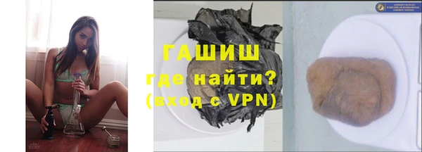 бутират Покров