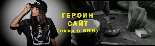бутират Покров