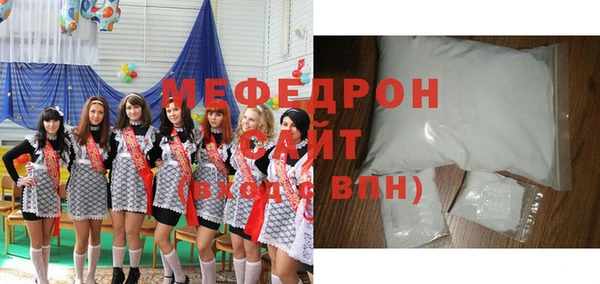 мефедрон Абаза