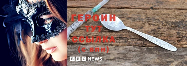 PSILOCYBIN Абинск