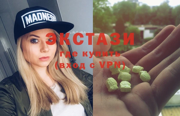 кокаин VHQ Покачи