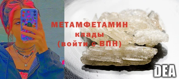 бутират Покров