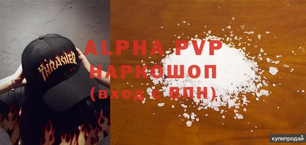 мефедрон Абаза