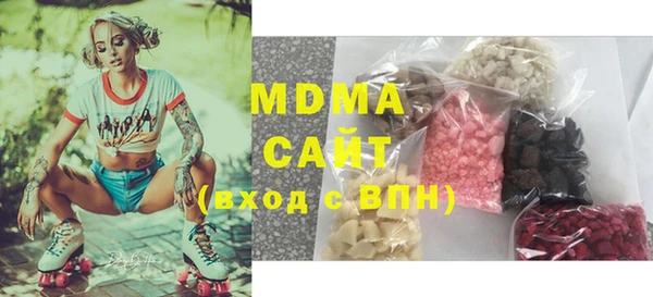 бутират Покров