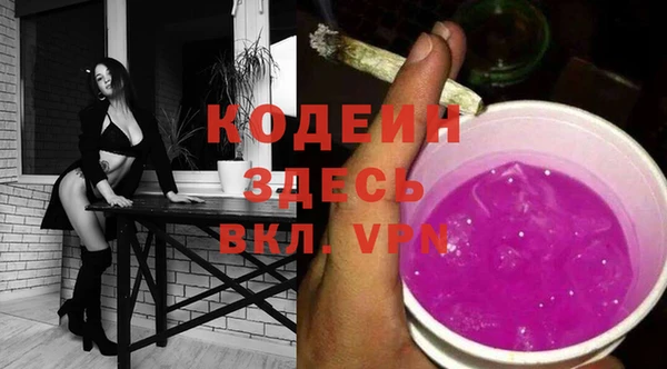бутират Покров