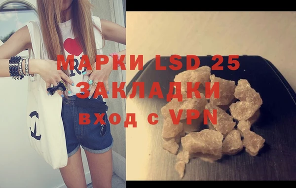 марихуана Абдулино