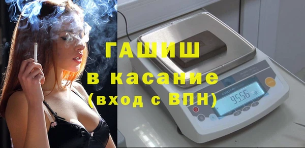 мефедрон Абаза