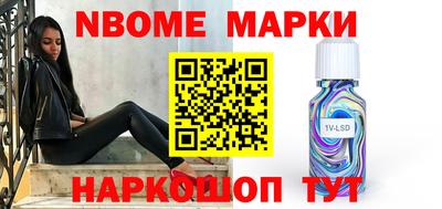 ПСИЛОЦИБИНОВЫЕ ГРИБЫ Пушкино