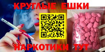 ПСИЛОЦИБИНОВЫЕ ГРИБЫ Пушкино