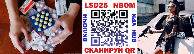 LSD-25 экстази кислота  купить наркотик  Сальск 