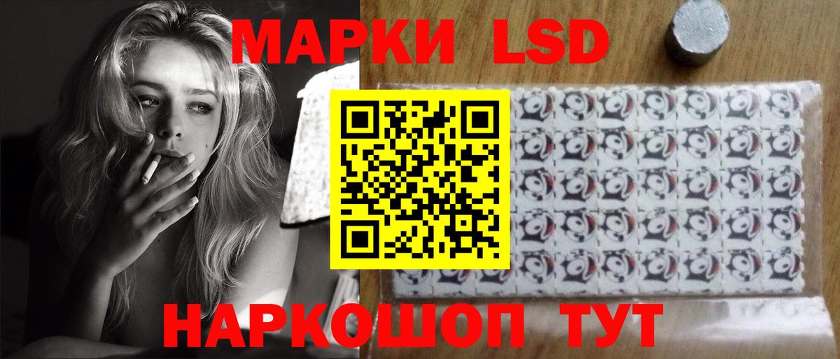 Лсд 25 экстази ecstasy Сальск