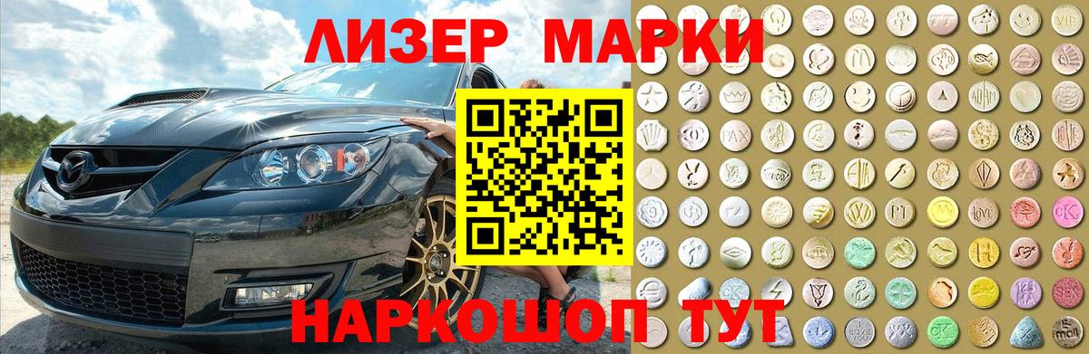 Лсд 25 экстази  Лсд 25 экстази кислота  Вход с VPN  LSD-25 экстази ecstasy  Сальск 