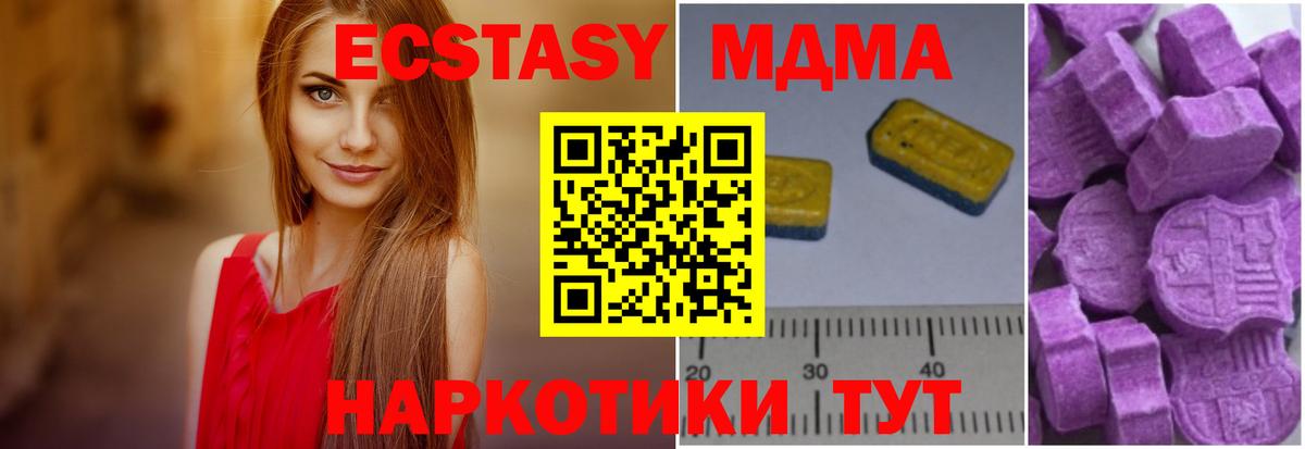 МДМА VHQ Сальск
