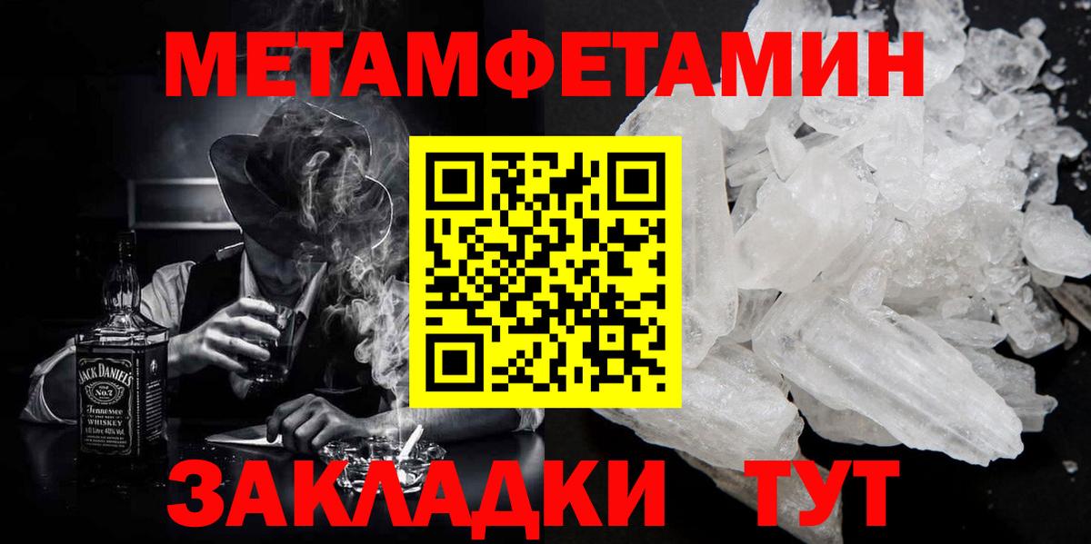 Сальск  Метамфетамин Декстрометамфетамин 99.9%  Вход с VPN 
