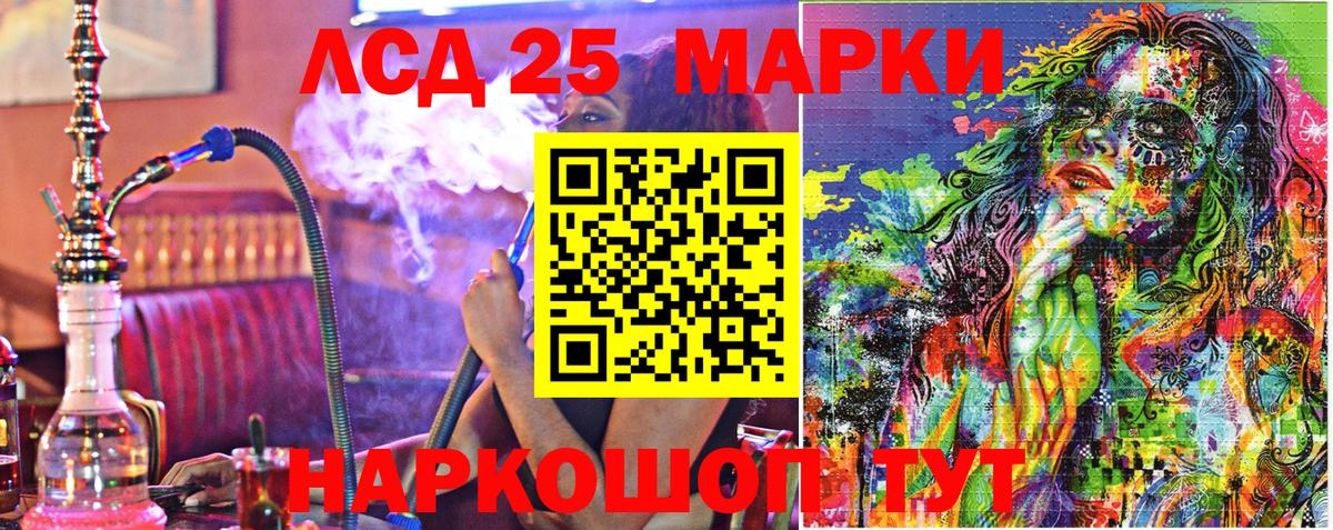 Марки N-bome 1500мкг  Вход с VPN  Марки N-bome 1500мкг  купить наркоту  Сальск 