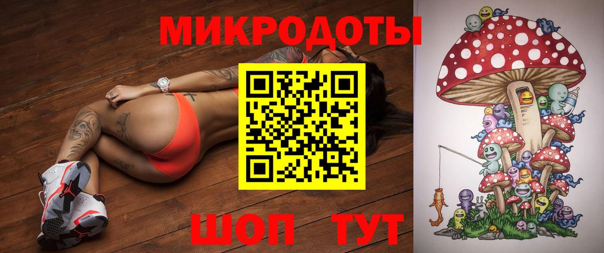 Псилоцибиновые грибы ЛСД Сальск