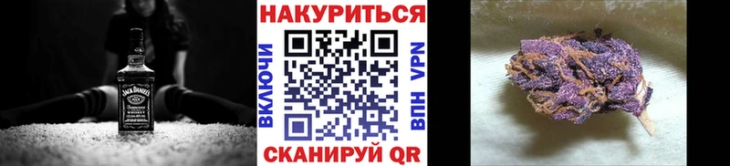 МАРИХУАНА план  Сальск 