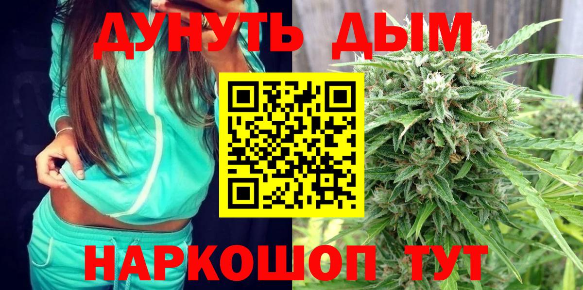 Канабис планчик  Бошки Шишки Amnesia  Вход с VPN  Сальск  Шишки марихуана марихуана 